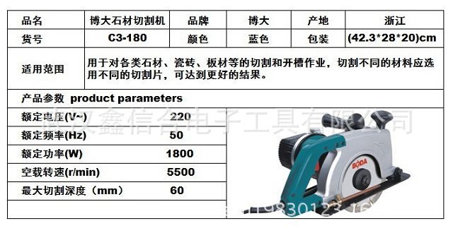 瓷砖切割费用一般是怎么算的? 瓷砖切割费用一般是怎么算的?